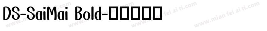DS-SaiMai Bold字体转换